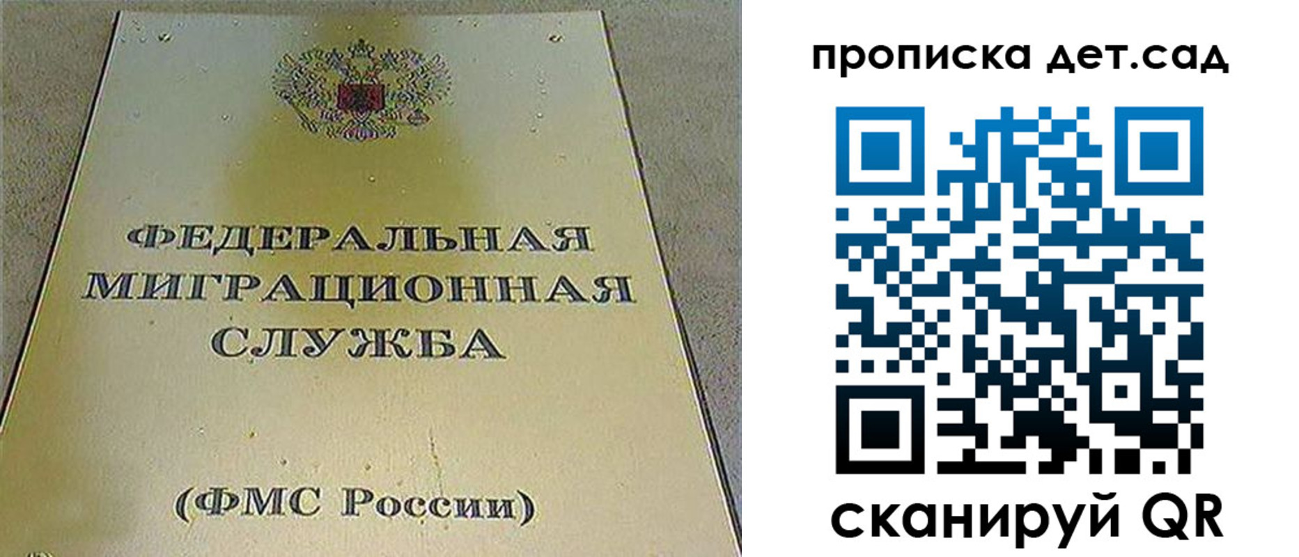 пропишу в квартире в Усинске