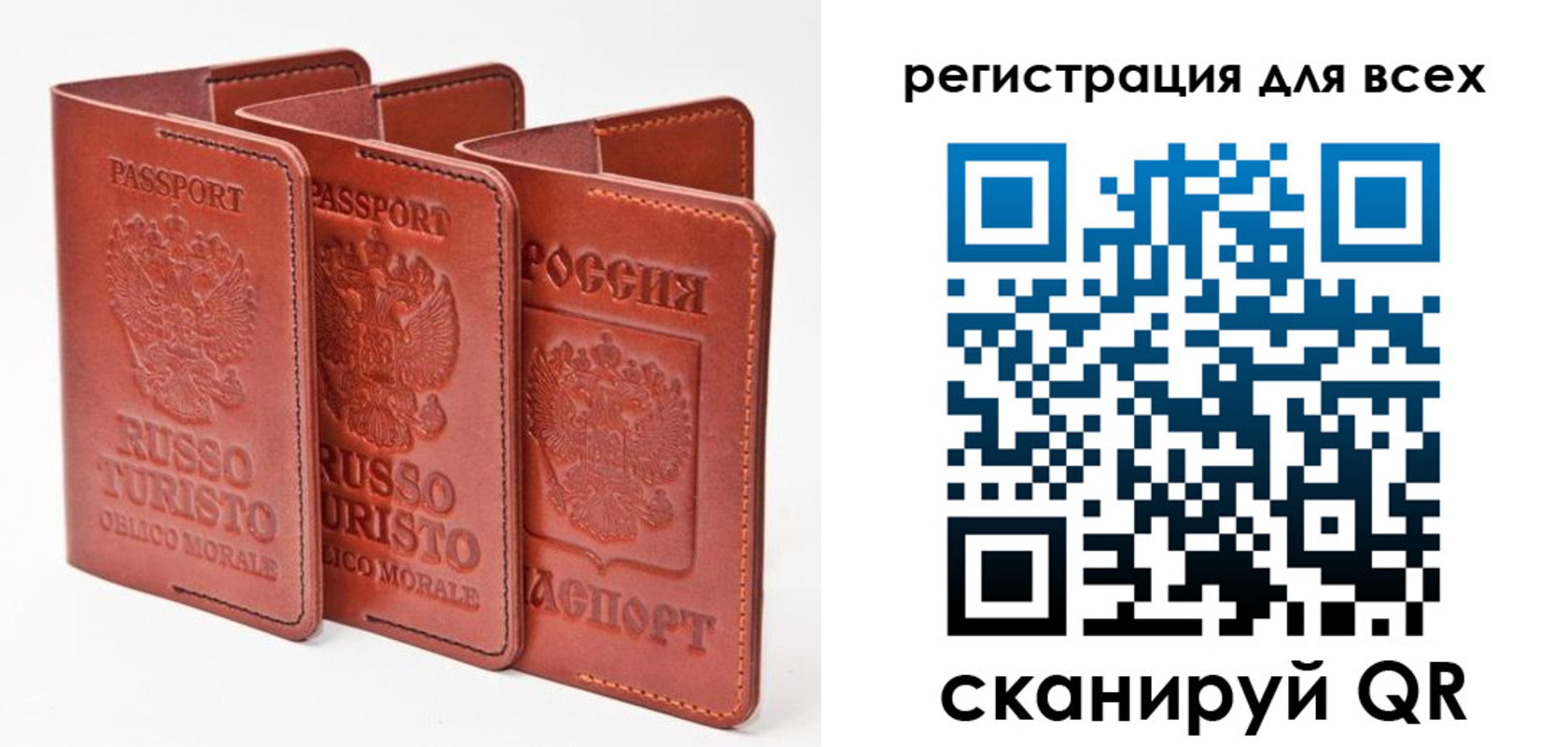 регистрация для школы в Усинске