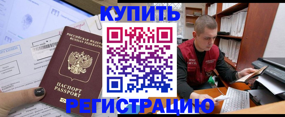 пропишу в квартире в Усинске